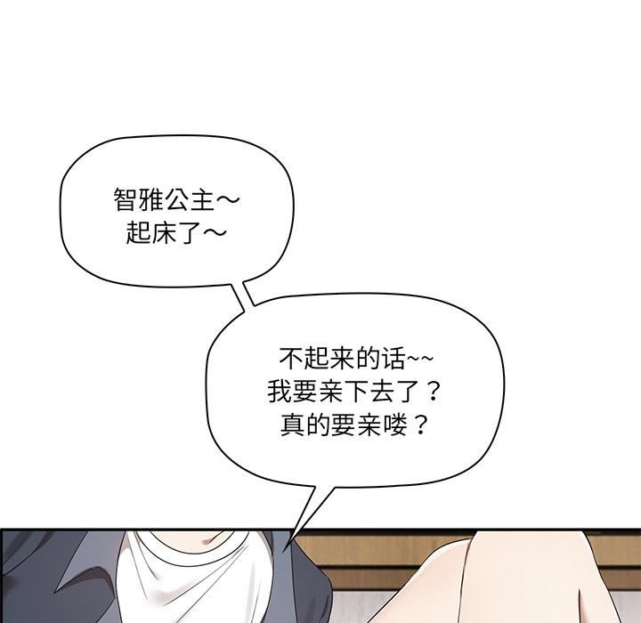 其實很喜歡第1話