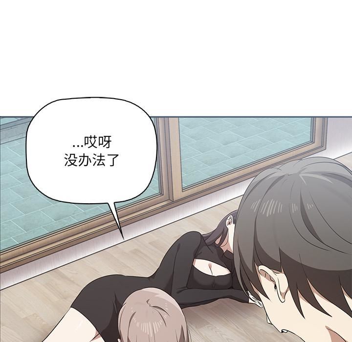 其實很喜歡第1話