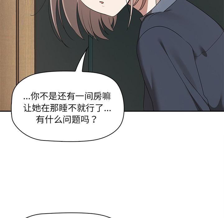 其實很喜歡第1話