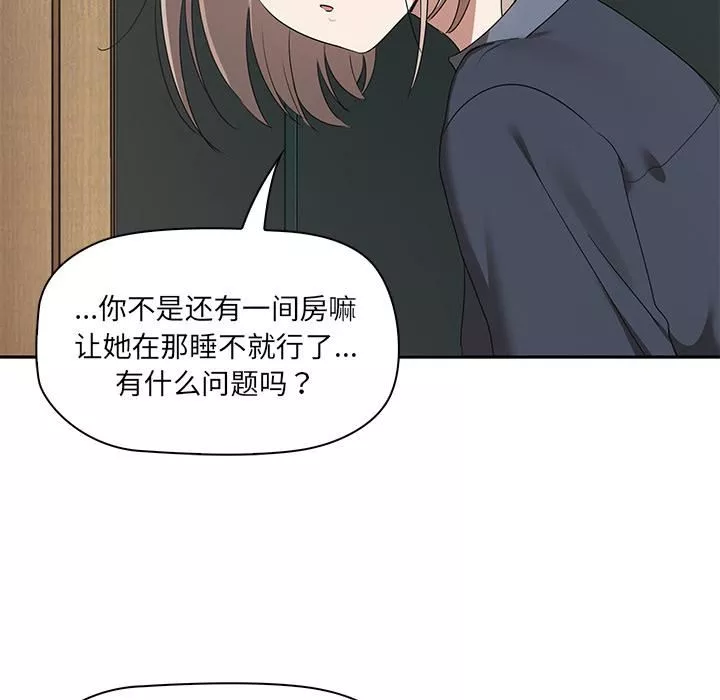 其實很喜歡第1話