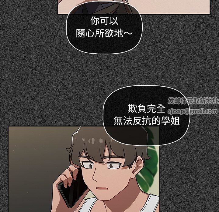 调教开关第38话