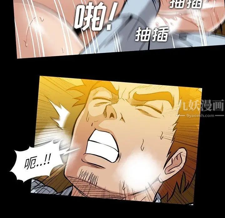 蜜毒第32话