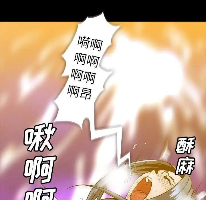 蜜毒第32话
