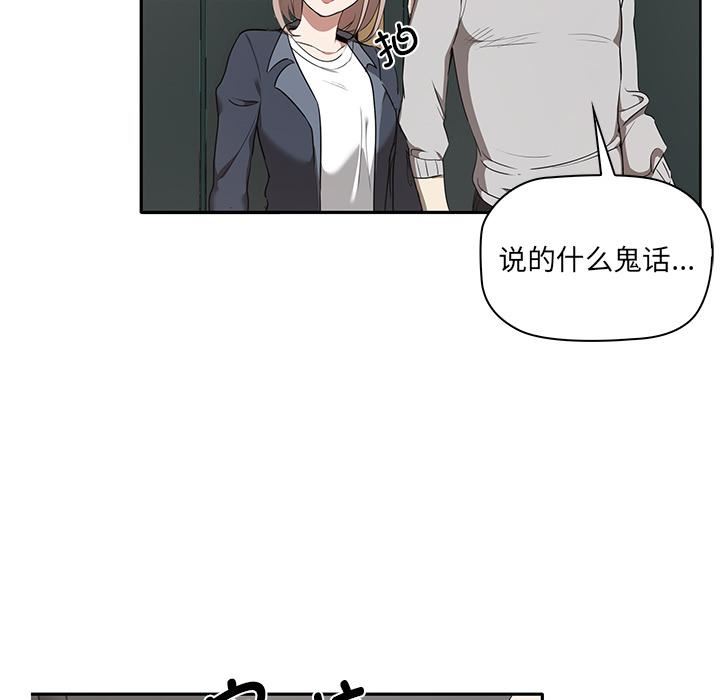 其實很喜歡第1話