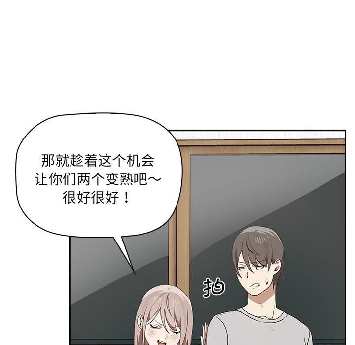 其實很喜歡第1話