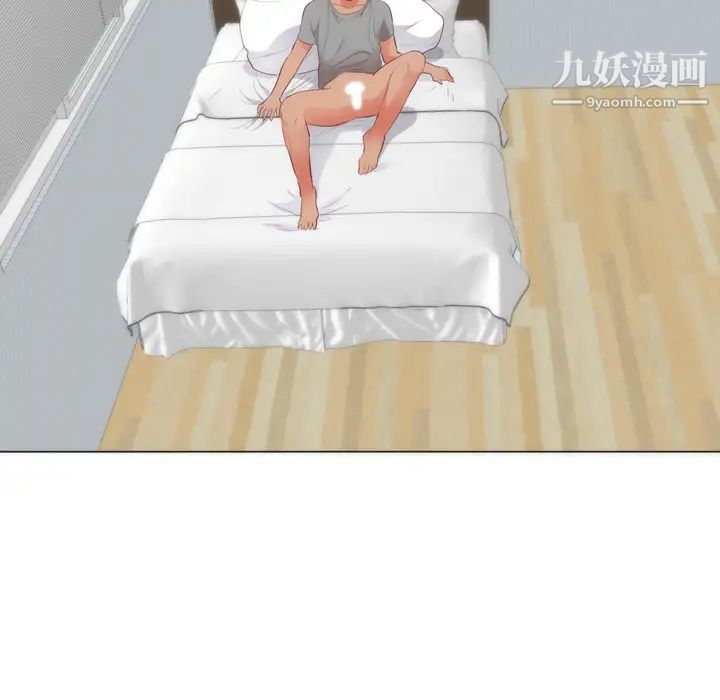 初戀的女兒第4话