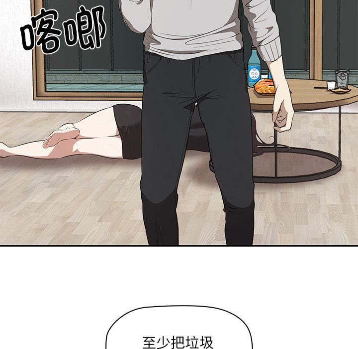 其實很喜歡第1話