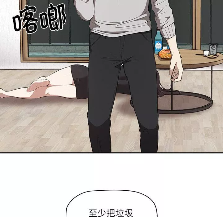 其實很喜歡第1話