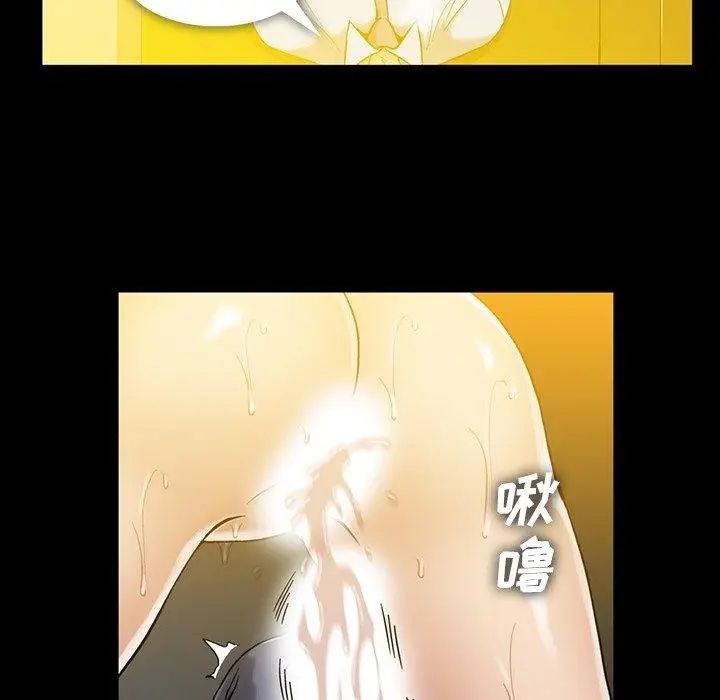 蜜毒第32话