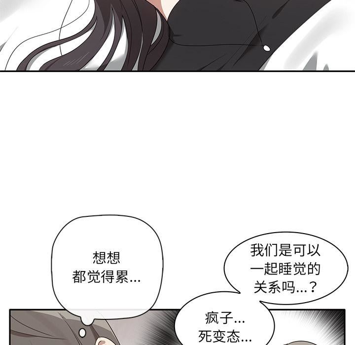 其实很喜欢第1话
