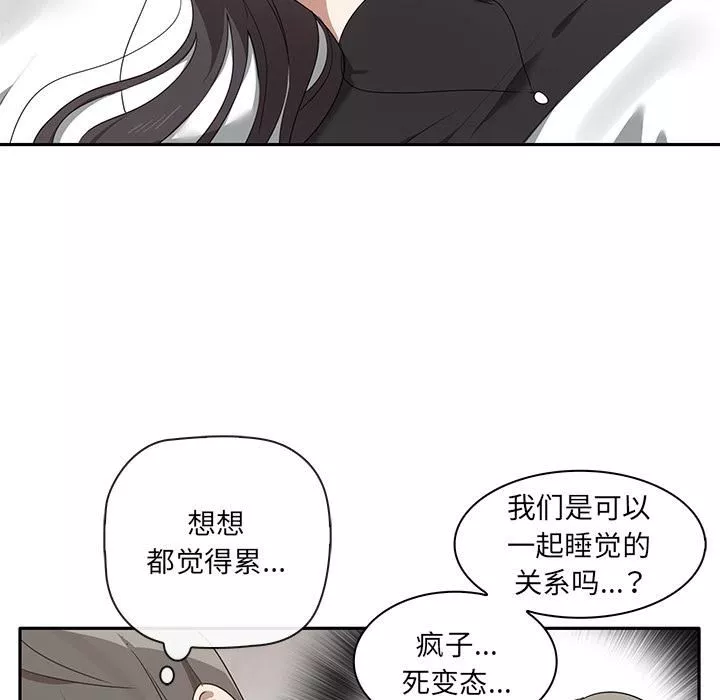 其實很喜歡第1話