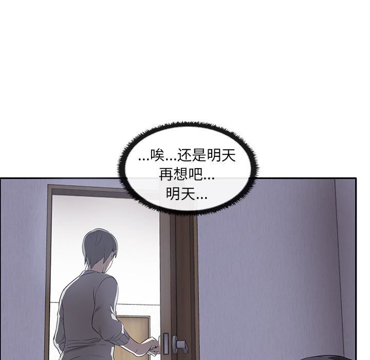 其實很喜歡第1話