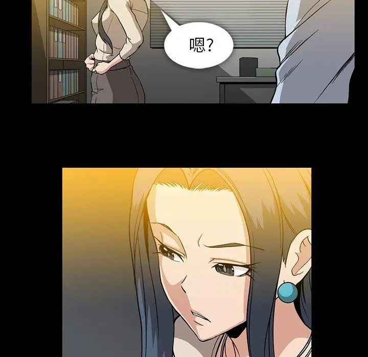 蜜毒第32话