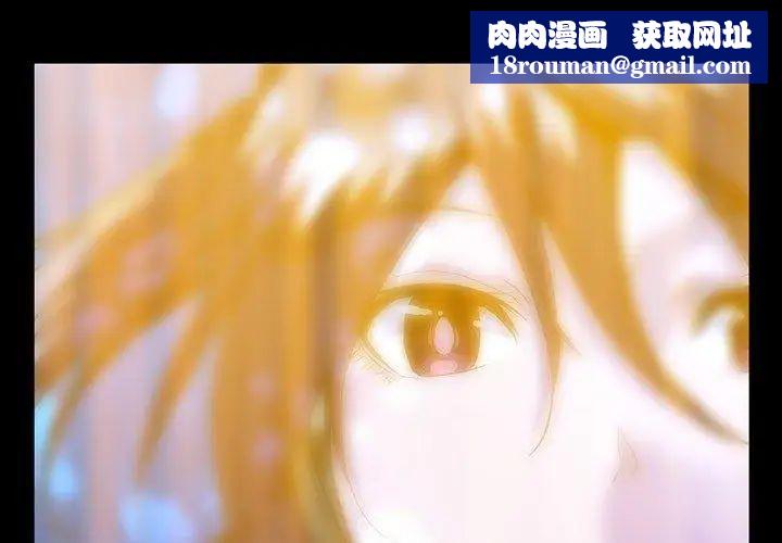 蜜毒第33话