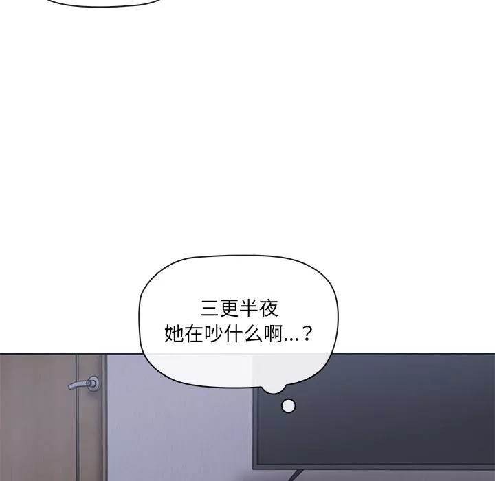 其實很喜歡第1話