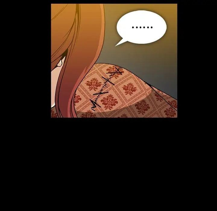 蜜毒第33話