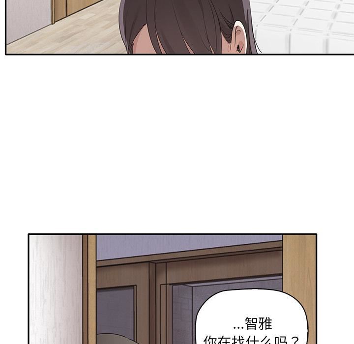 其實很喜歡第1話