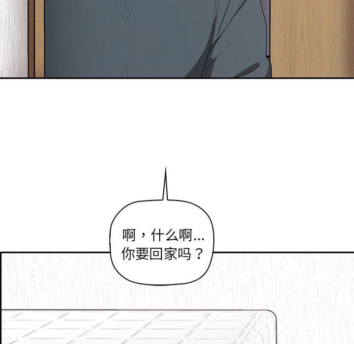 其实很喜欢第1话