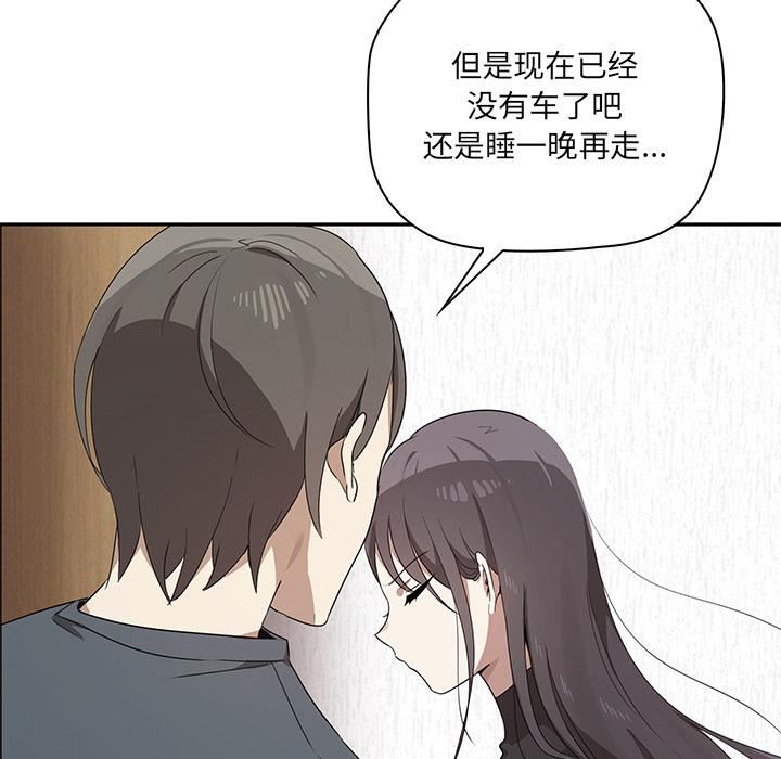 其實很喜歡第1話
