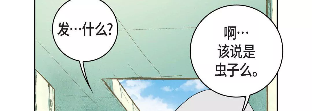 獻給心臟第13話