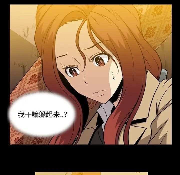 蜜毒第33话