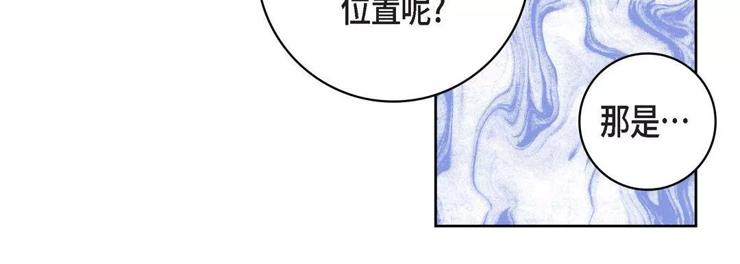 獻給心臟第13話