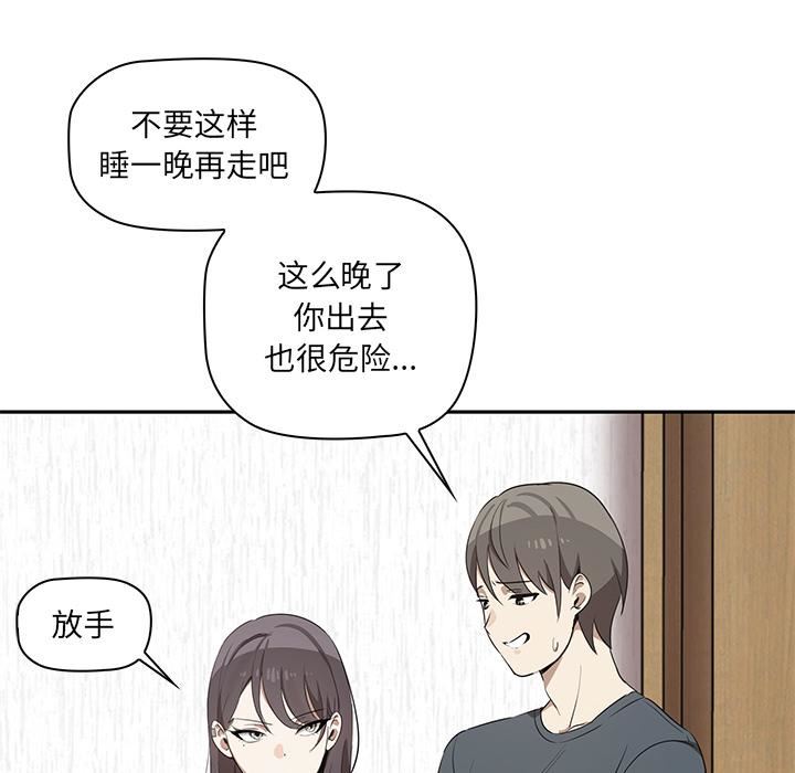 其實很喜歡第1話