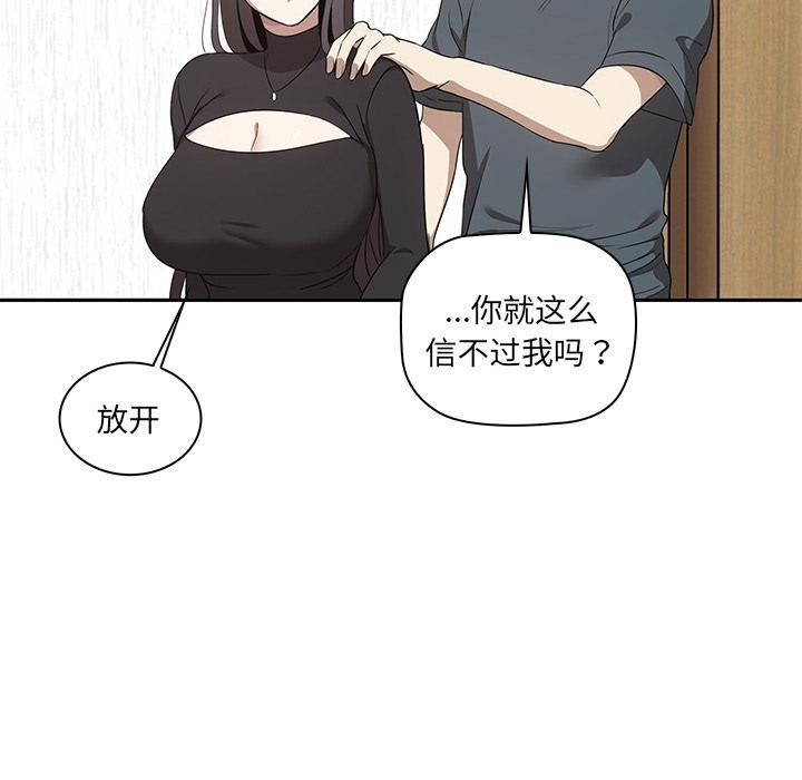 其實很喜歡第1話