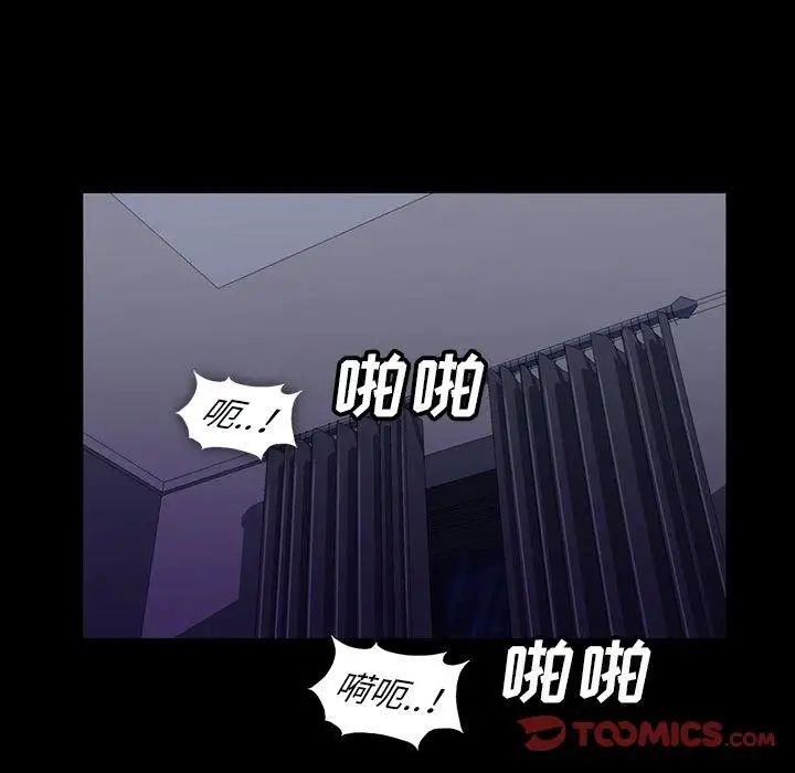 蜜毒第33话