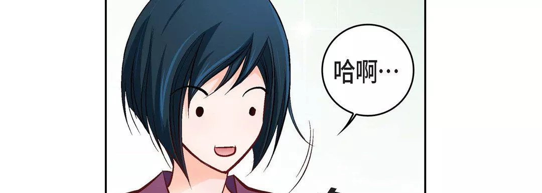 獻給心臟第13話