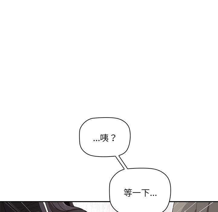 其實很喜歡第1話