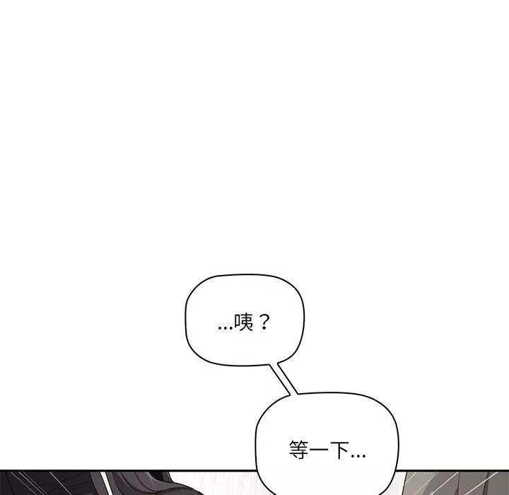 其實很喜歡第1話