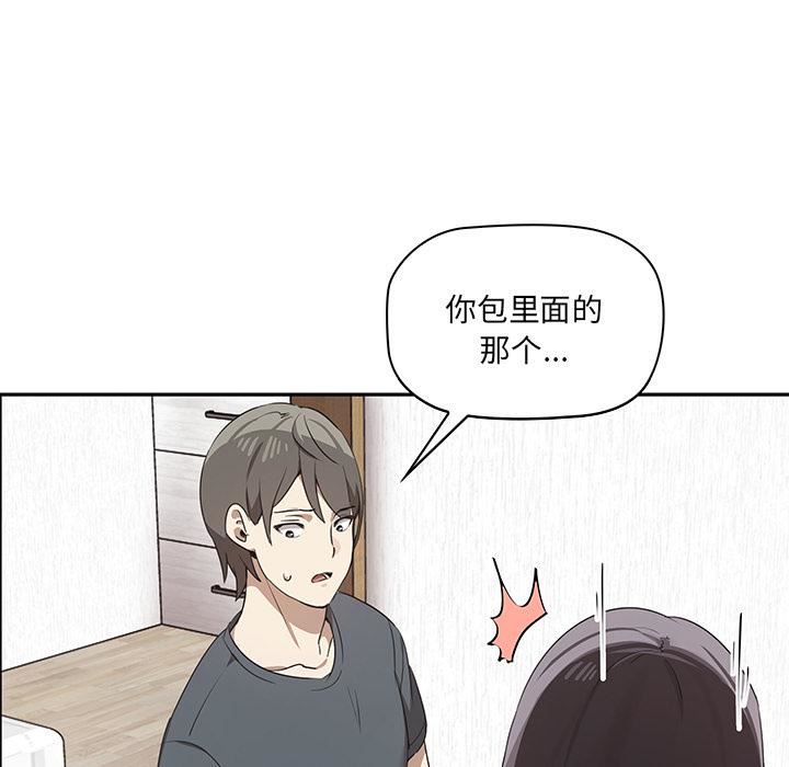 其實很喜歡第1話
