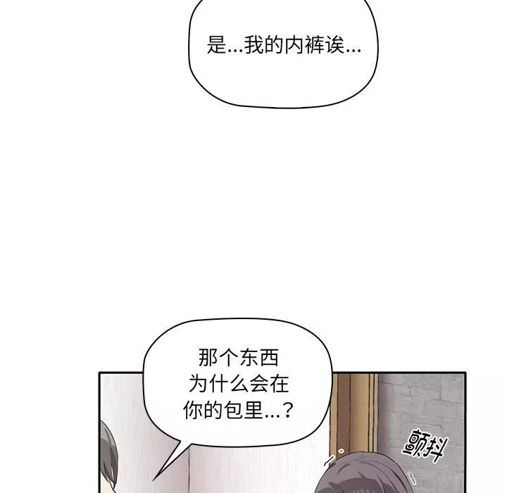 其實很喜歡第1話