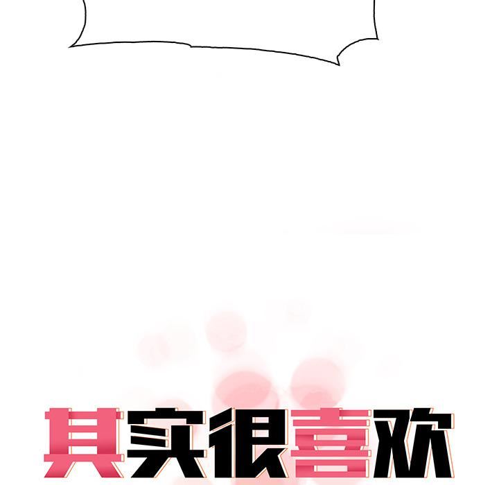 其實很喜歡第1話