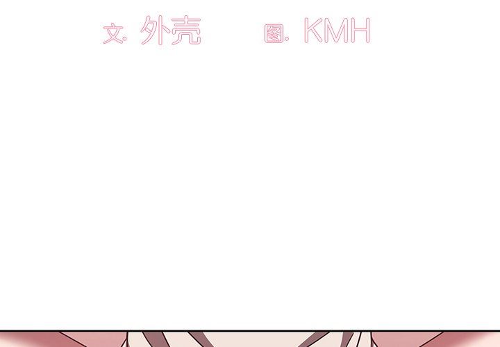 调教开关第40话