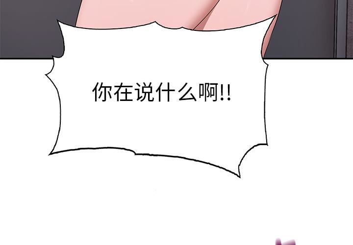 其實很喜歡第2話