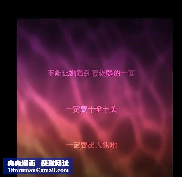 蜜毒第33话