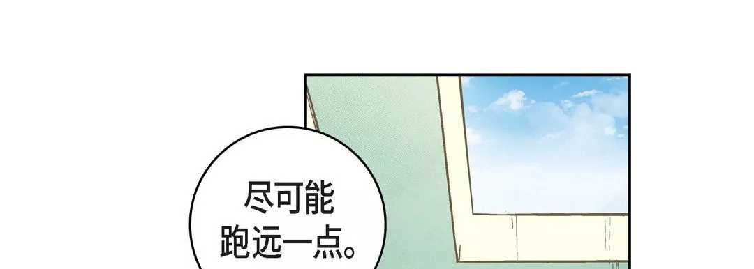 獻給心臟第13話