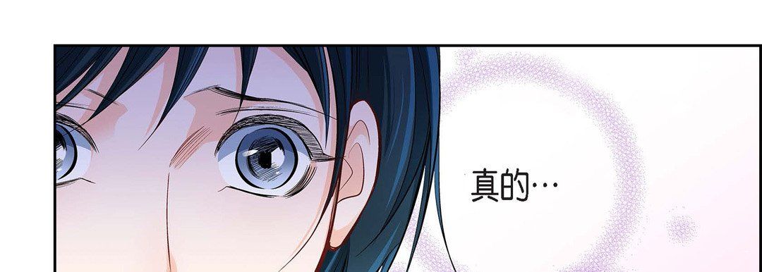 献给心臟第13话