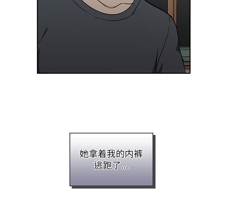 其實很喜歡第2話