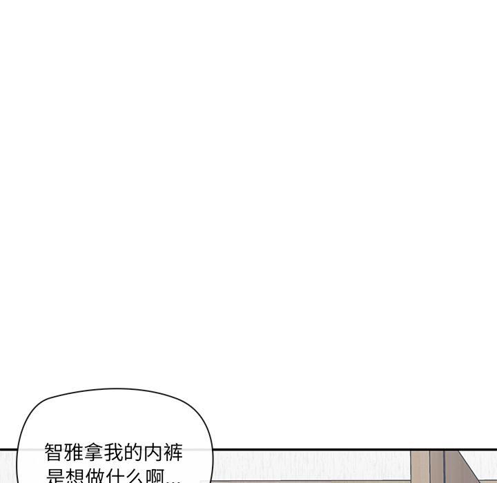 其实很喜欢第2话