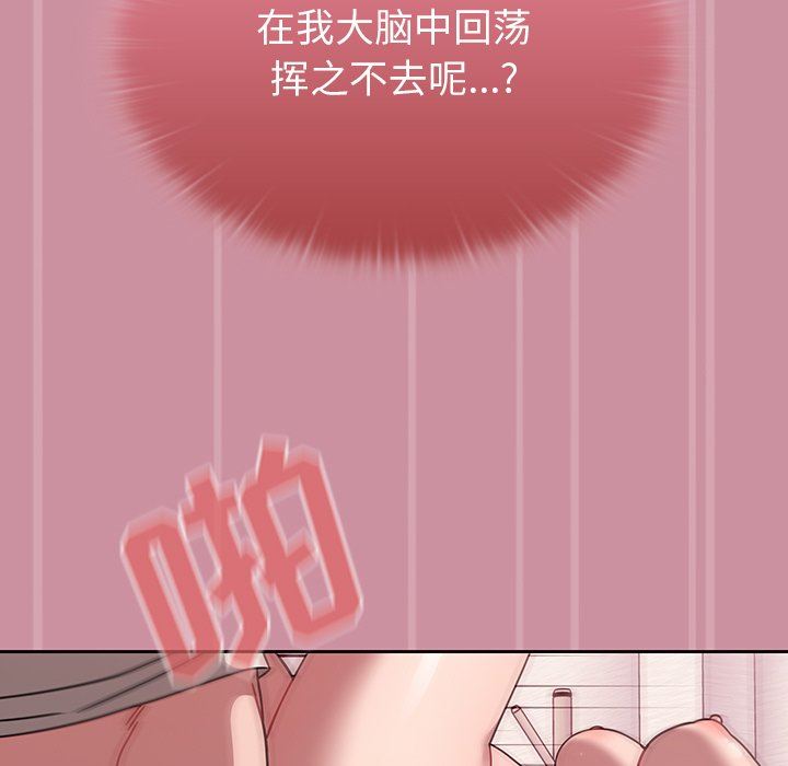 调教开关第40话