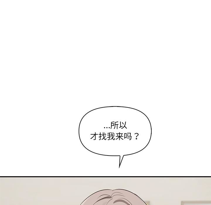 其实很喜欢第2话