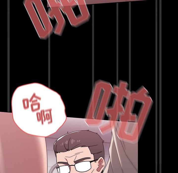 調教開關第40話