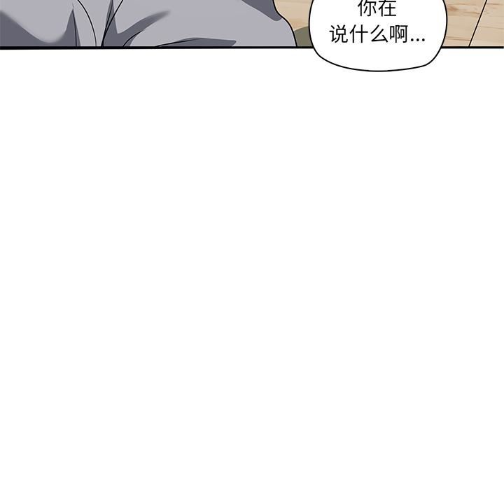 其实很喜欢第2话