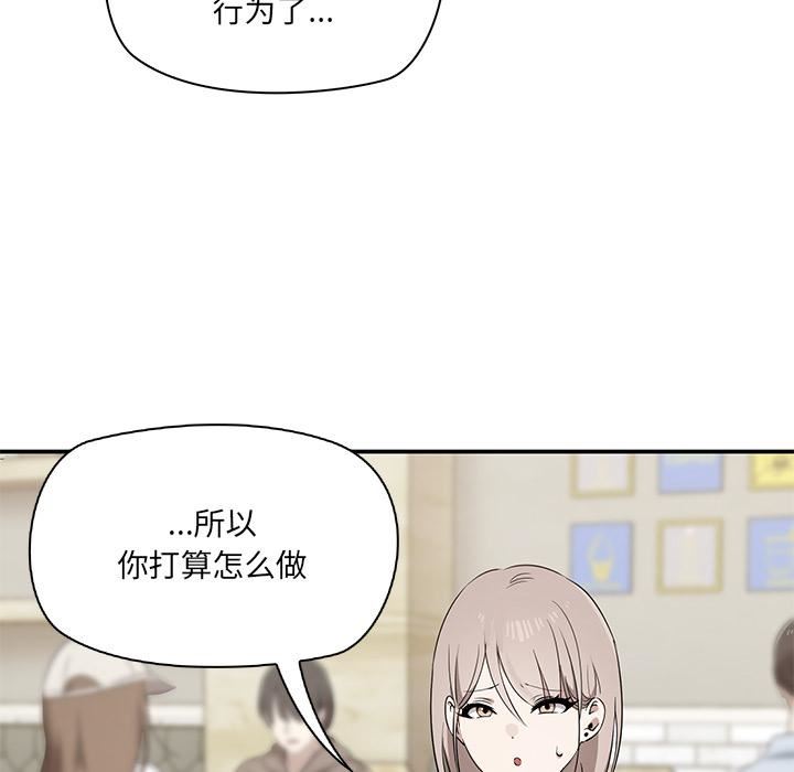 其實很喜歡第2話