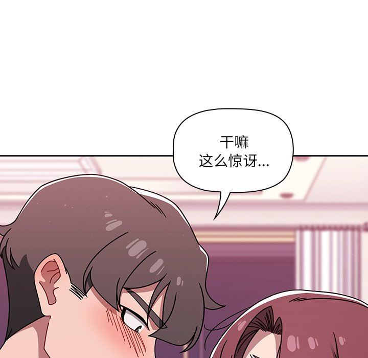 调教开关第40话