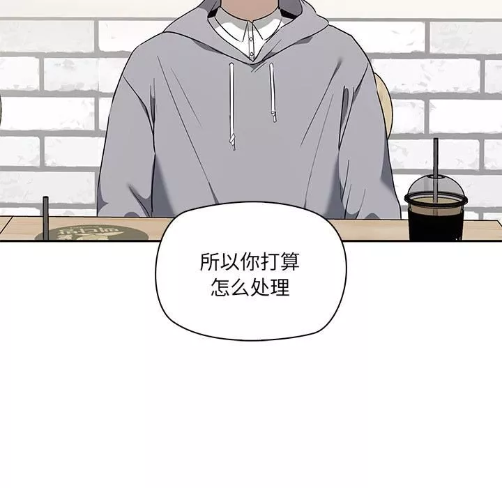 其實很喜歡第2話