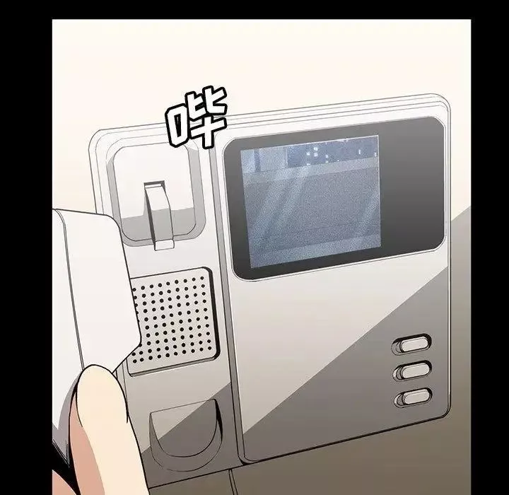 蜜毒第34話